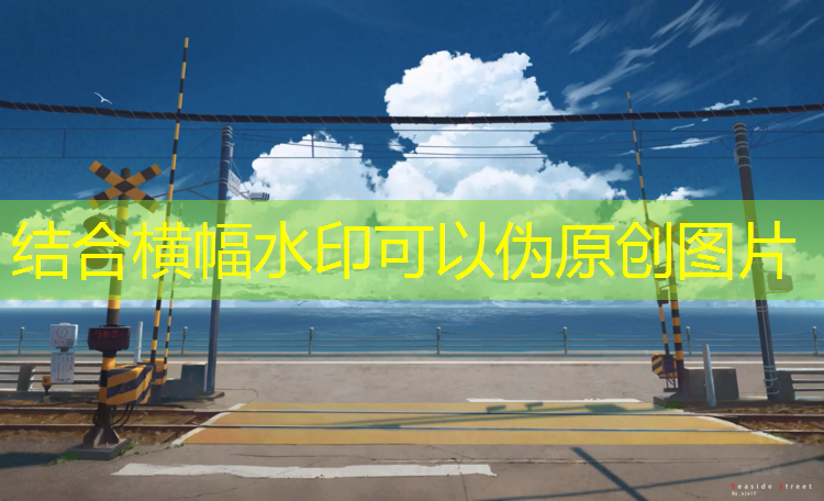 塑膠跑道材料：為運(yùn)動(dòng)帶來(lái)全新定義！