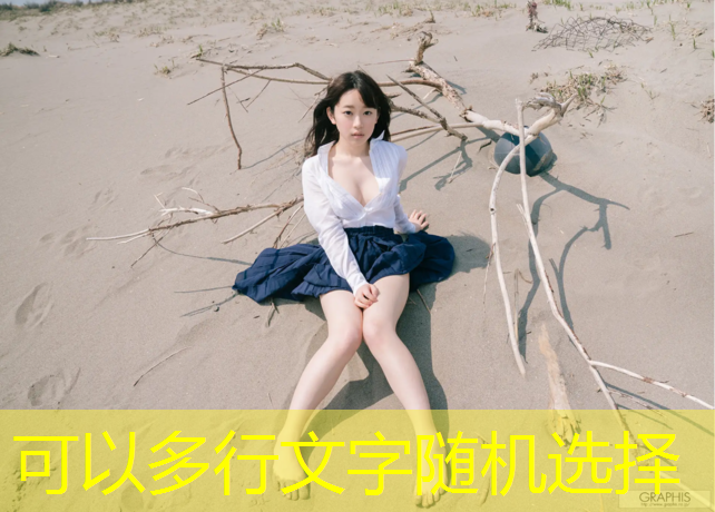 揭開塑膠跑道彩色顆粒的知識盲點(diǎn)，材質(zhì)暴露真相！