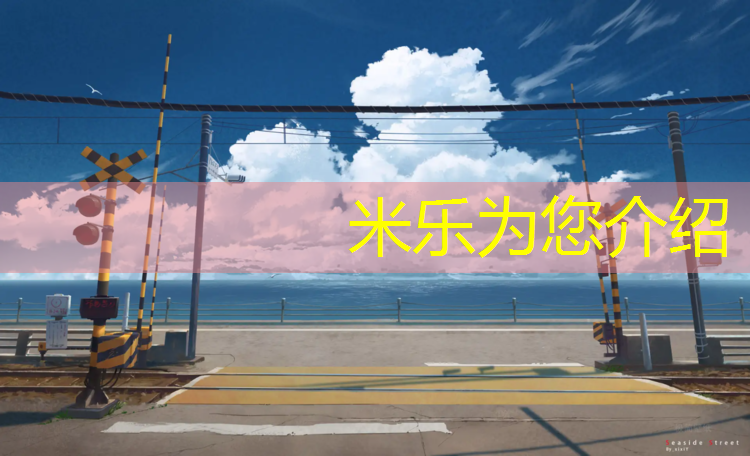 <strong>米樂(lè)m6官網(wǎng)登錄入口：跆拳道男士專(zhuān)用護(hù)具</strong>