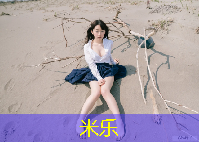 <strong>米樂：烏蘇塑膠跑道造價(jià)</strong>