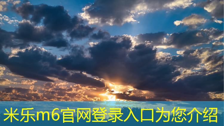 米樂m6官網(wǎng)登錄入口：室內健身不蹦跳好嗎