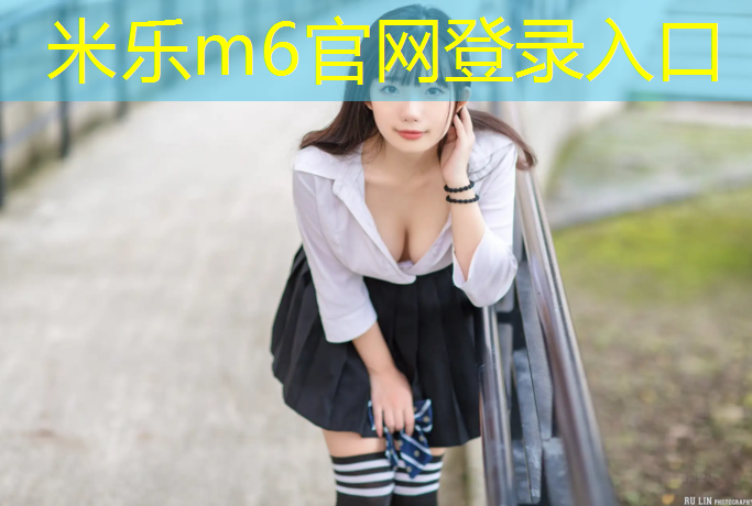 米樂(lè)m6官網(wǎng)登錄入口為您介紹：網(wǎng)球網(wǎng)柱專(zhuān)用鋼絲繩型號(hào)