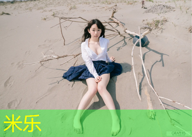 <strong>米樂(lè)為您介紹：廈門(mén)公園塑膠跑道翻新</strong>