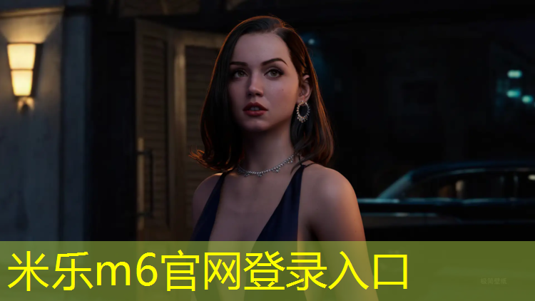 <strong>米樂(lè)m6官網(wǎng)登錄入口：塑膠跑道為什么會(huì)有球形</strong>