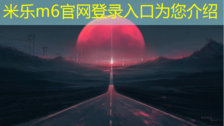 <strong>米樂：烏魯木齊學校塑膠跑道報價</strong>