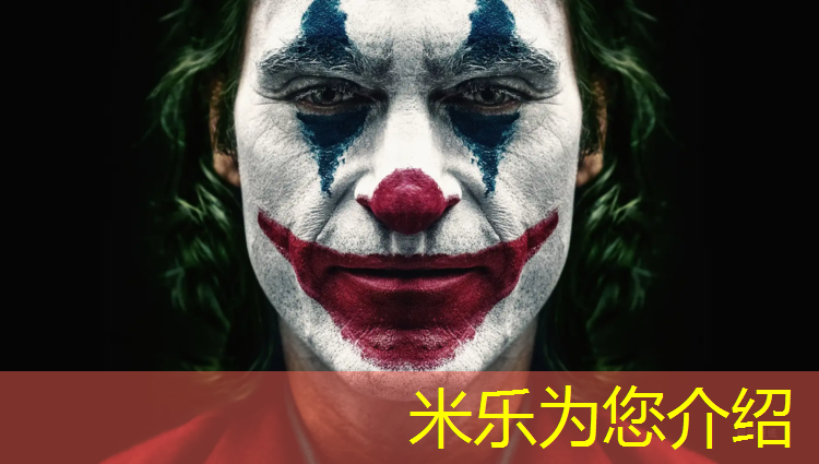 <strong>米樂m6官網(wǎng)登錄入口為您介紹：塑膠跑道工程利潤(rùn)空間</strong>