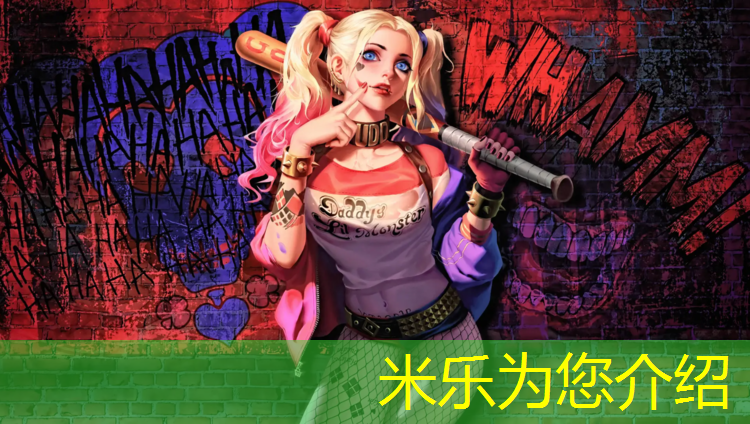 米樂m6官網(wǎng)登錄入口為您介紹：長(zhǎng)春哪有室內(nèi)塑膠跑道