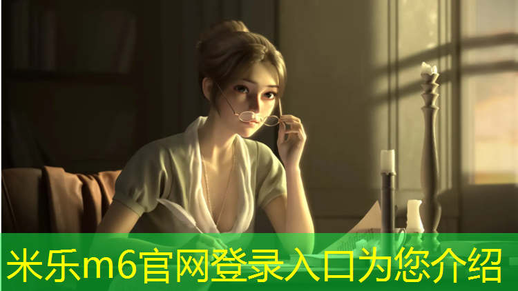 <strong>米樂(lè)m6官網(wǎng)登錄入口：無(wú)錫體育塑膠跑道價(jià)格表</strong>