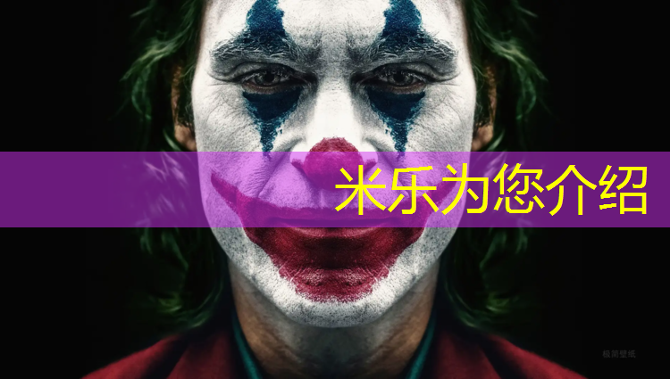 米樂為您介紹：新疆網(wǎng)球網(wǎng)架費用