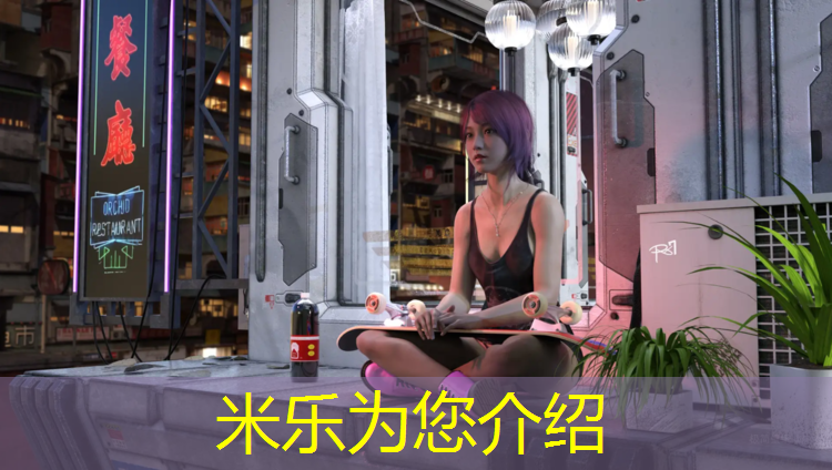 米樂為您介紹：小孩學(xué)跆拳道要準備護具嗎_