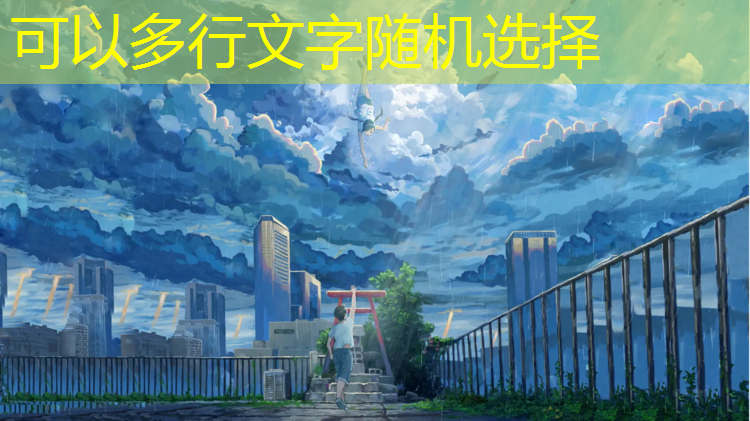 迎親游戲程序設(shè)計思路