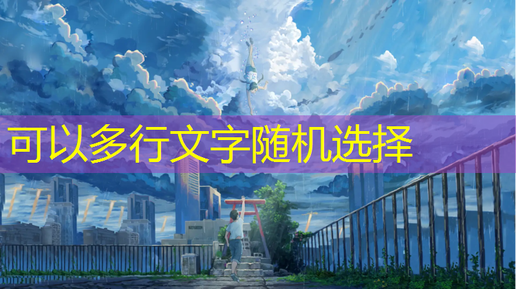 抓住好時(shí)機(jī)，掌控質(zhì)量：塑膠跑道材料水平臺(tái)面度檢測簡析